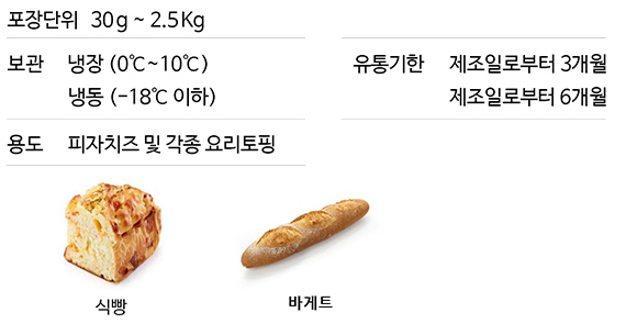 06_롤치즈_02 복사